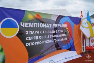 Володимир зібрав найкращих лучників України: стартував Чемпіонат з пара стрільби з лука22