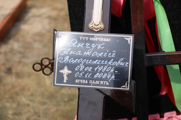Вважали зниклим безвісти: у Заболотті провели в останню путь загиблого воїна10