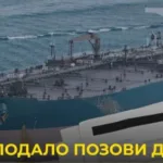 АРМА подало до суду позови на 16 мільйонів проти ізмаїльської компанії-управителя арештованих суден
