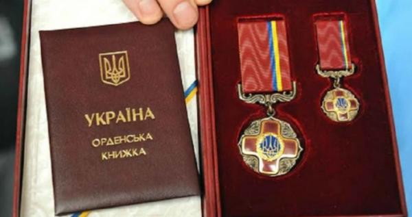 Орден / Ілюстративне фото