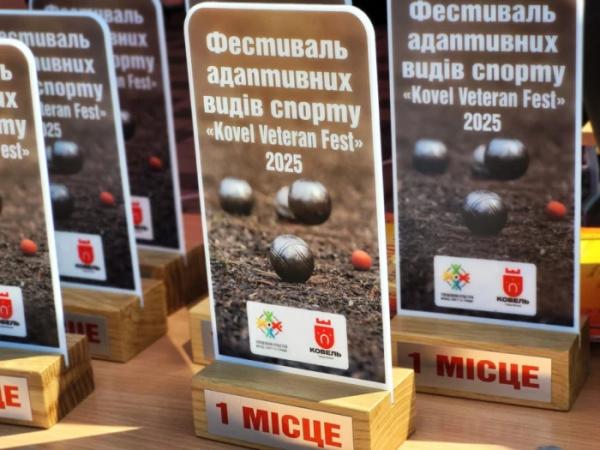 Ковель прийняв перший «Ветеран Фест» – спортивне свято для ветеранів і захисників17