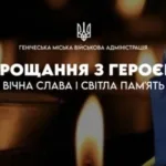 На фронті загинув 40-річний захисник з Генічеського району
