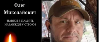 На фронті загинув захисник з Подільщини Олег Гладич