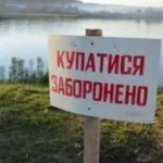 На яких українських пляжах небезпечно купатися: результати моніторингу води