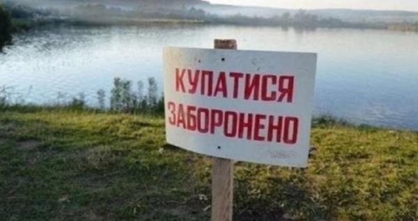 На яких українських пляжах небезпечно купатися: результати моніторингу води