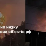 На території РФ є влучання у підприємства нафтопереробної галузі