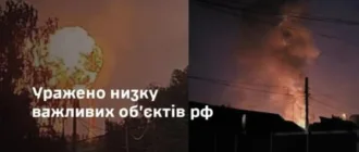 На території РФ є влучання у підприємства нафтопереробної галузі