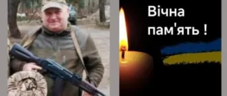 На війні з Росією загинув захисник з Любешева Степан Смаль