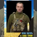 На війні з Росією загинув захисник з села Дубове