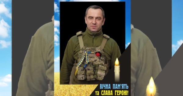 Іван Наумук