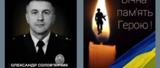 Під час бойового завдання загинув офіцер поліції з Волині