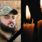 Помер захисник з села Дубове Вадим Соколовський