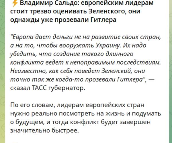 Повідомлення окупаційних медіа