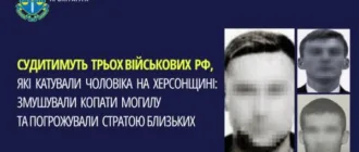 Судитимуть трьох російських військових, які катували чоловіка на Херсонщині