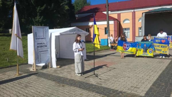 Світло надії в темряві невідомості: Острог долучився до Міжнародного дня зниклих безвісти5