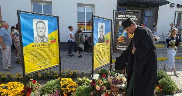 У Лукові відзначили День пам’яті захисників України