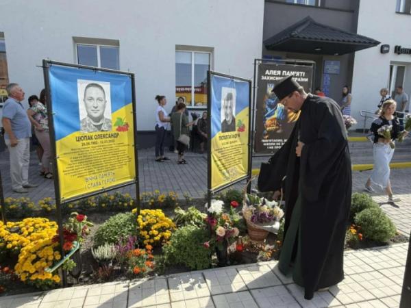 У Лукові відзначили День пам’яті захисників України12