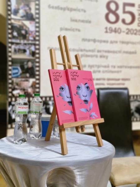 Презентація книги «Жити попри все: розповіді жінок про війну, 2014 та 2022» у Рівному. Фото з фейсбук-сторінки Рівненської обласної бібліотеки3