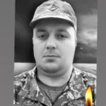 У війні за незалежність України загинув Роман Давидюк родом з Литовезької громади