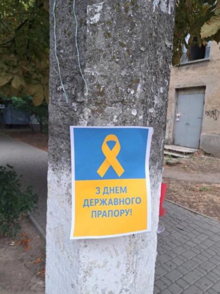 Прапор України в окупації / Жовта Стрічка