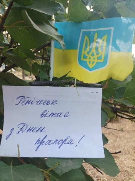Прапор України в окупації / Жовта Стрічка