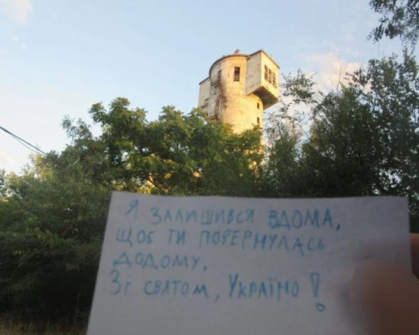 Прапор України в окупації / Жовта Стрічка
