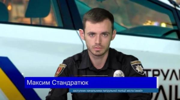 В Одесі прокоментували інформацію про «заступника начальника патрульної поліції Ізмаїла», який незаконно перетнув кордон1