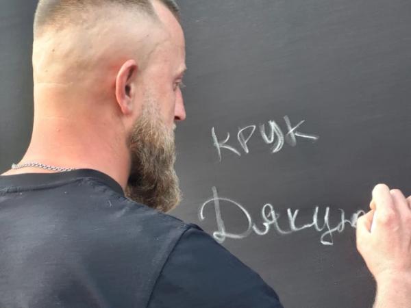 Врятував вісьмох побратимів ціною власного життя: у Ковелі відбувся вечір пам’яті бойового медика Петра Каноніка17