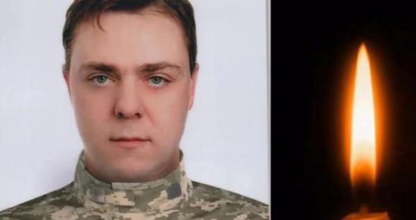 Життя воїна обірвалося на полі бою поблизу Торецька
