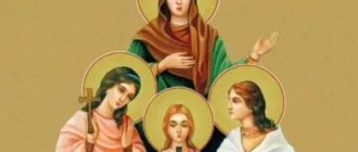 Коли святкувати День Віри, Надії, Любові та їхньої матері Софії у 2025 році
