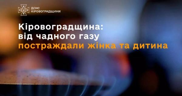 Картинка ілюстративна