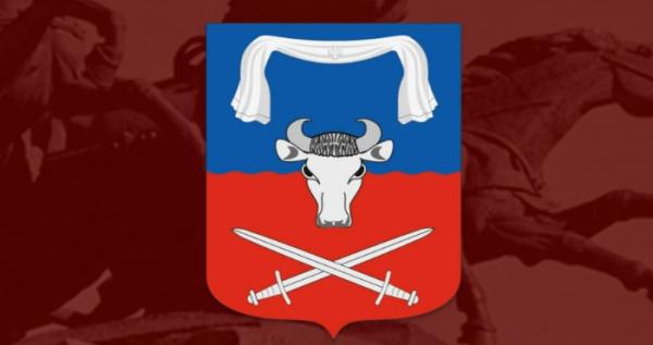 Окупаційний «герб» Каховки