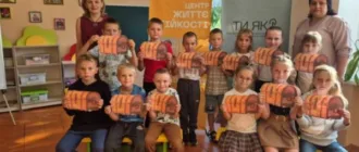 На Волині понад тисяча дітей долучилися до «Уроків щастя»
