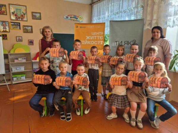 На Волині понад тисяча дітей долучилися до «Уроків щастя»1