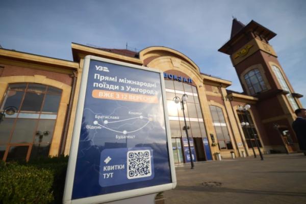 На Закарпатті відкрили першу в Україні євроколію