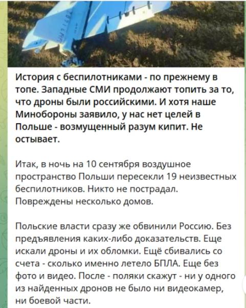 Повідомлення від Філіпчука