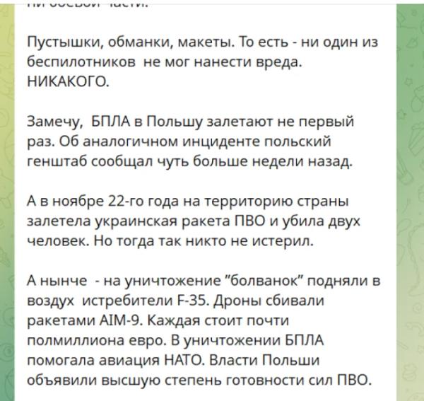 Повідомлення від Філіпчука