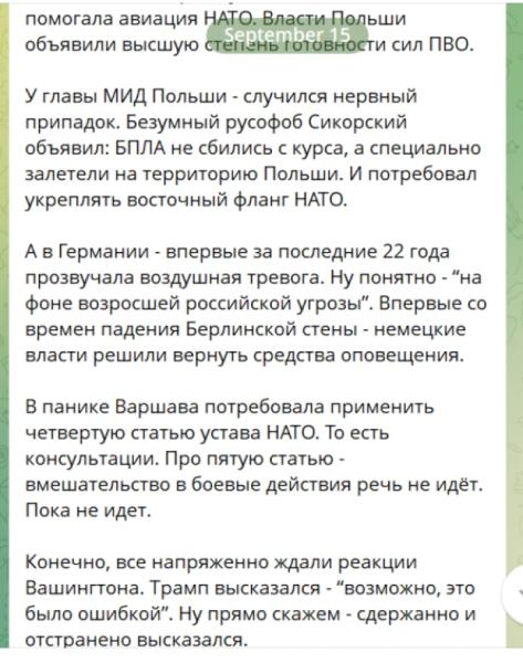 Повідомлення від Філіпчука