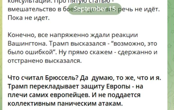 Повідомлення від Філіпчука