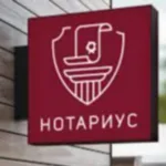 Окупанти повідомили про скасування «виїзного прийому нотаріуса» в Каховці