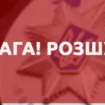 Поліція Кіровоградщини розшукує чоловіка, який стріляв у правоохоронців