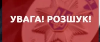 Поліція Кіровоградщини розшукує чоловіка, який стріляв у правоохоронців