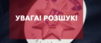 Поліція розшукує безвісти зниклу жительку села Звірів