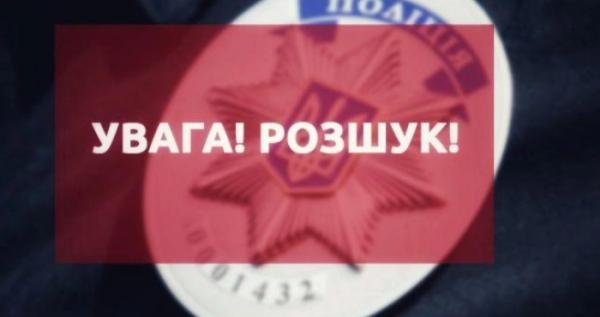 Поліція розшукує безвісти зниклу жительку села Звірів
