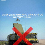 Сили спецоперацій уразили в Криму російську радіолокаційну станцію ЗРК С-400 «Тріумф»