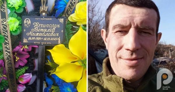 У Яблунівці в останню дорогу провели захисника України Віталія Нечипорука
