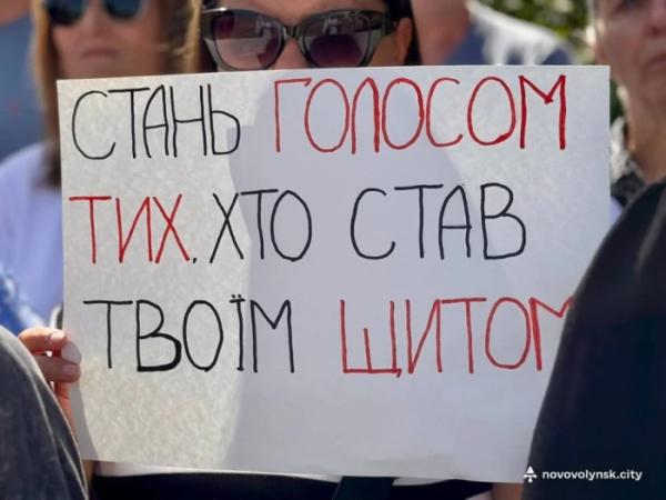 У Нововолинську відкрили Стіну Надії7