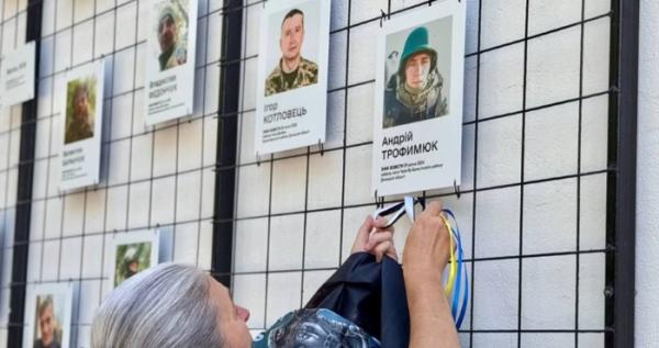 У Нововолинську відкрили Стіну Надії