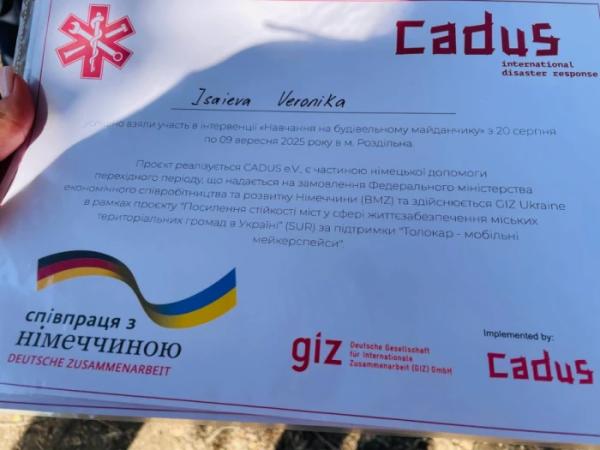 У Роздільнянській громаді завершився майстер–клас з будівельних навичок за підтримки міжнародних партнерів7
