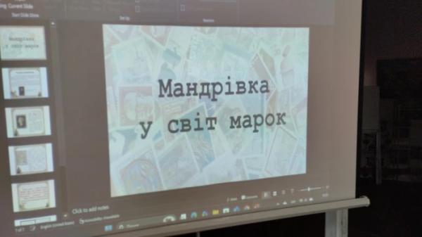 У Рожищенському музеї відзначили День марок: студентам показали унікальну колекцію філателіста10